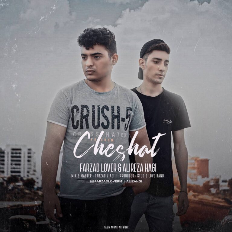 دانلود آهنگ فرزاد لاور و علیرضا حقی چشات